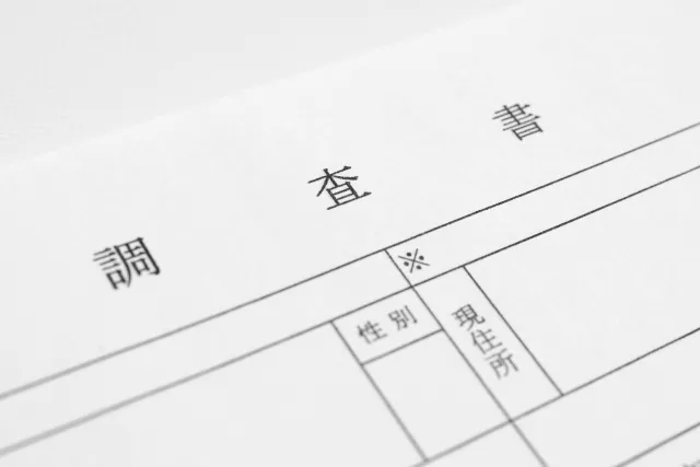 そもそも内申点とは？